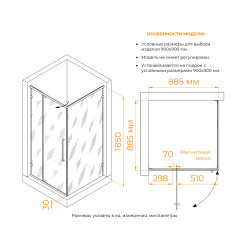 Душевой уголок RGW CL-035B (Матовое-Сатинат, 900x900)
