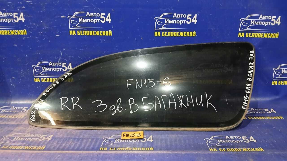 Стекло багажника правое NISSAN PULSAR 2000