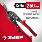 ЗУБР 250 мм, левые ножницы по металлу (23140-L)