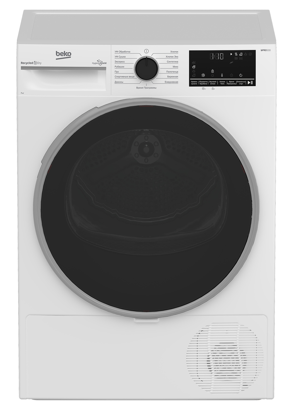 Сушильная машина Beko B3T 47239