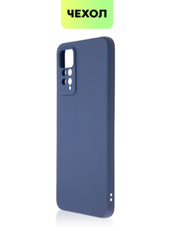 Чехол BROSCORP для Xiaomi Redmi Note 11 Pro и Xiaomi Redmi Note 12 Pro 4G оптом (арт. XM-RN11PRO-COLOURFUL-BLUE)