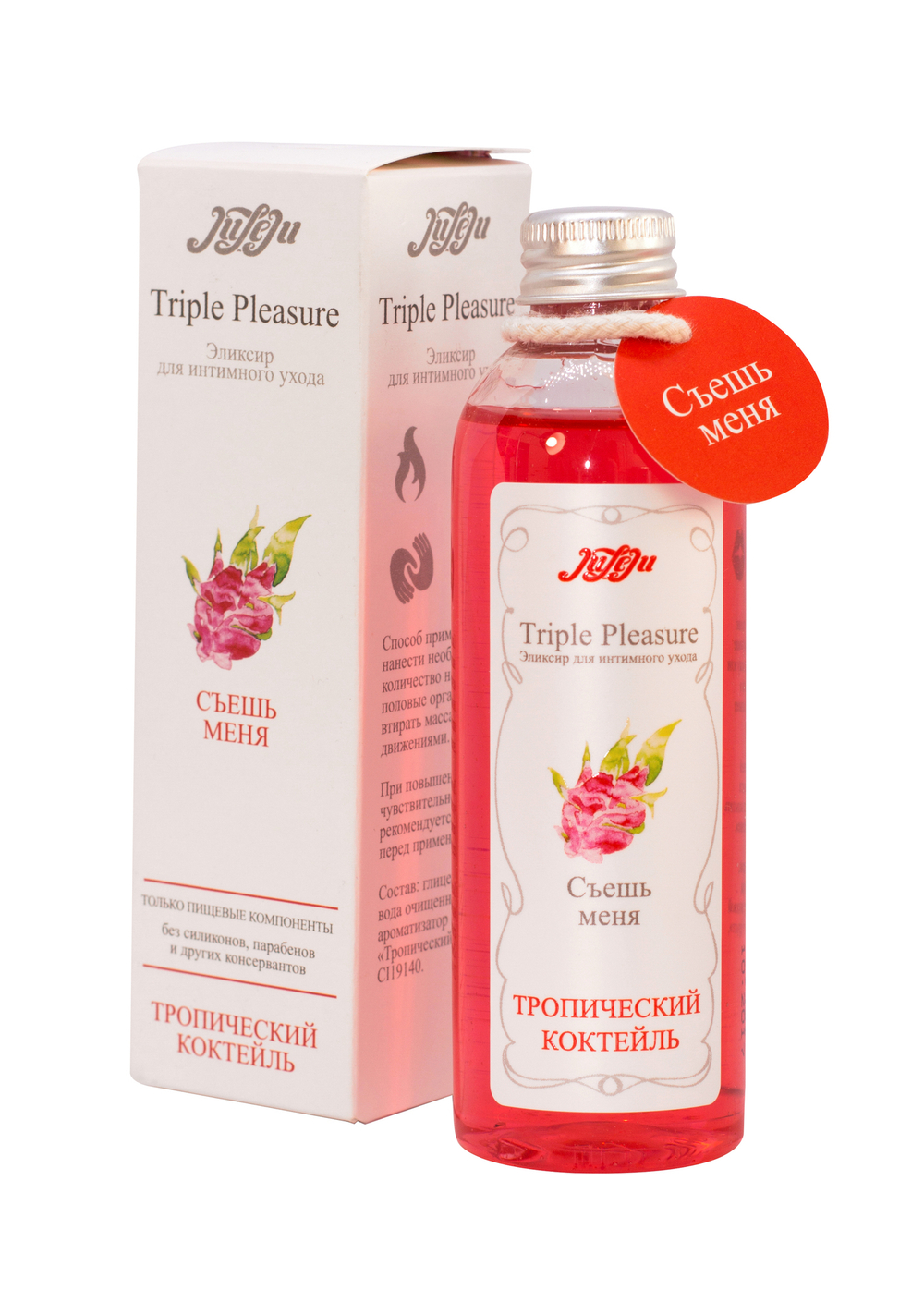 Эликсир для интимного ухода "Triple Pleasure"Тропический коктейль 130 гр 10302JULEJU