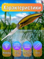 Воблер TsuYoki STRIP 60F K032