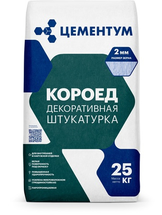Штукатурка декоративная Короед белая, 2,0 мм, ЦЕМЕНТУМ Holcim 25 кг