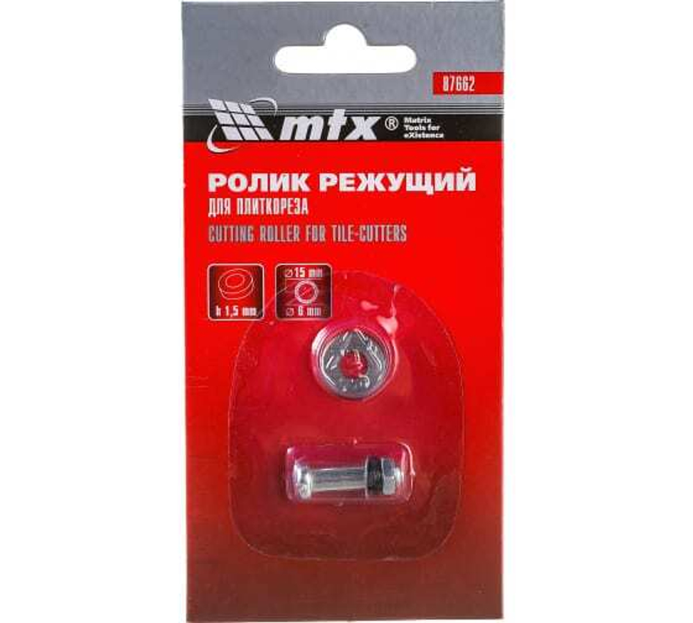 РОЛИК РЕЖУЩИЙ MTX ДЛЯ ПЛИТКОРЕЗА 15,0Х6,0Х1,5ММ 87662