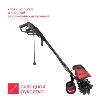 Культиватор электрический BOXBOT ET 1500