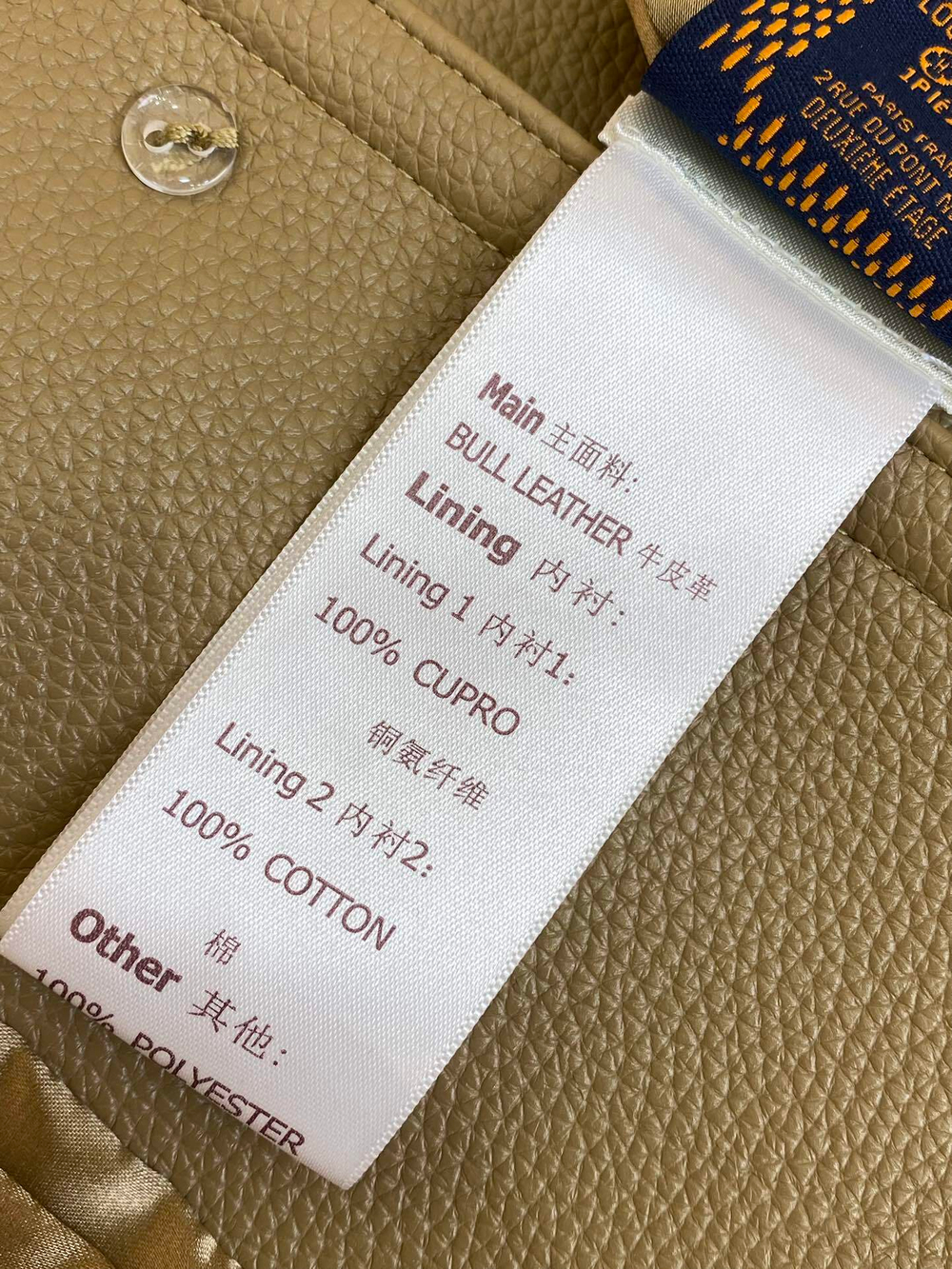 Louis Vuitton Jacket