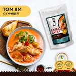 Готовое блюдо Суп Том Ям с курицей LavkaLavka 270 г.