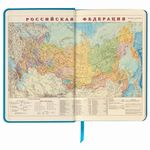 Ежедневник недатированный А5 138х213 мм BRAUBERG "Imperial" под кожу, 160 л., бирюзовый, 111857