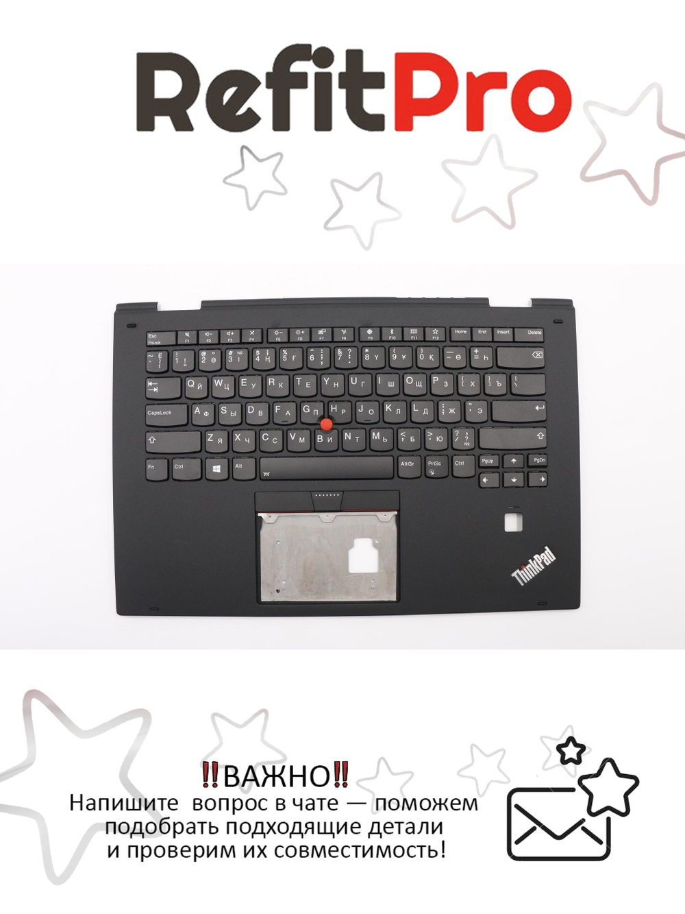 Верхняя панель с клавиатурой (топкейс) для ноутбука Lenovo ThinkPad X1 Yoga 2nd Gen FingerPrint, черная, с подсветкой, раскладка - казахская (01HY821)