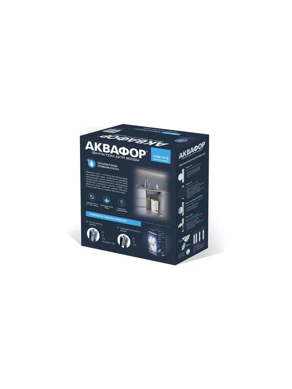 Водоочиститель с обратным осмосом Морион DWM-101S Морион