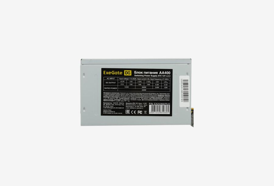 EX253682RUS_0426709110350
