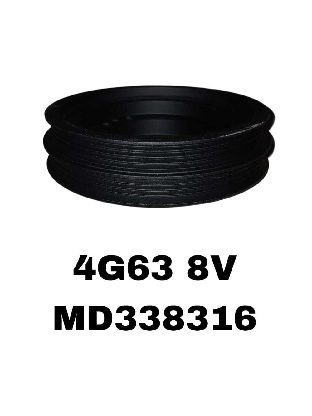 Шкив Коленвала 4G63 8V