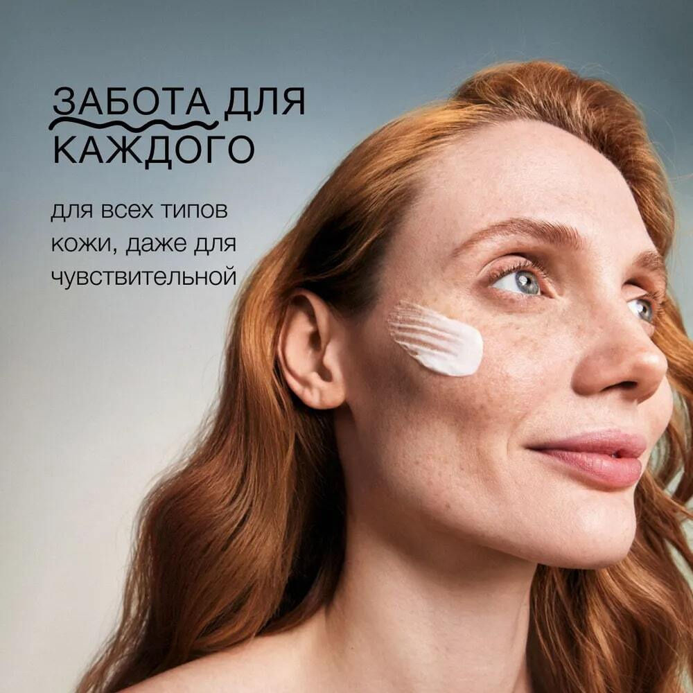 Somelove Невесомый тонизирующий крем для увлажнения кожи РЕФИЛ 50 мл
