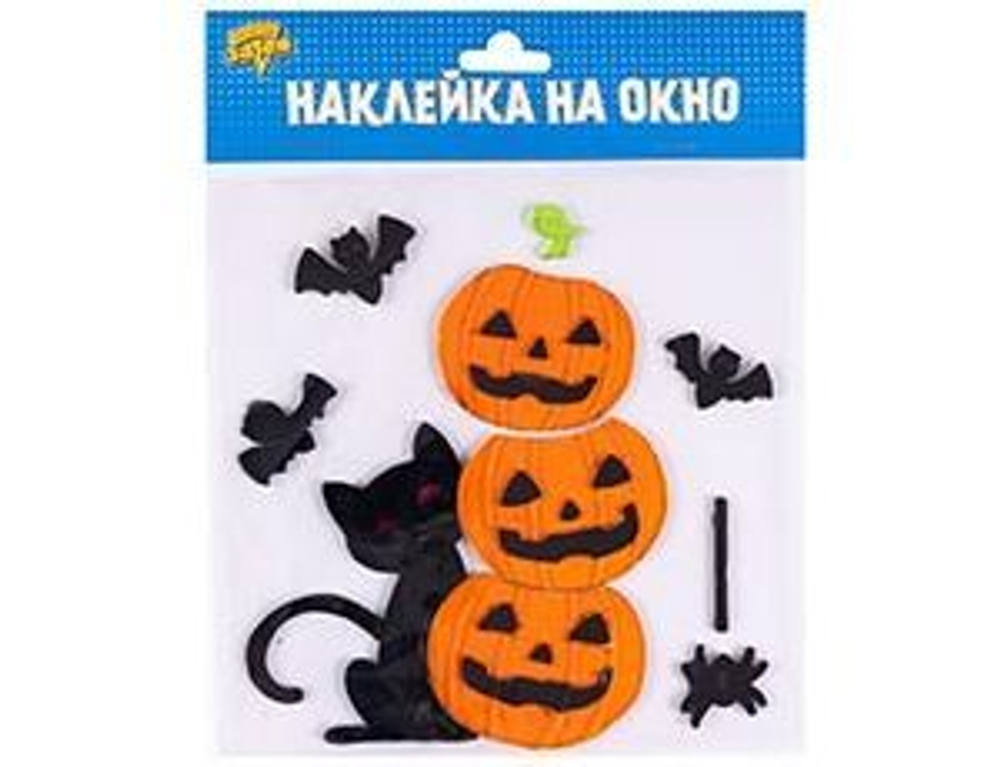 Наклейка гелевая HWN Черный кот и тыквыG