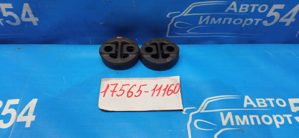 Подушка глушителя TOYOTA CHASER