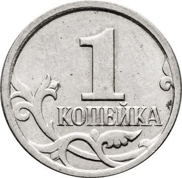 1 копейка 2007 М