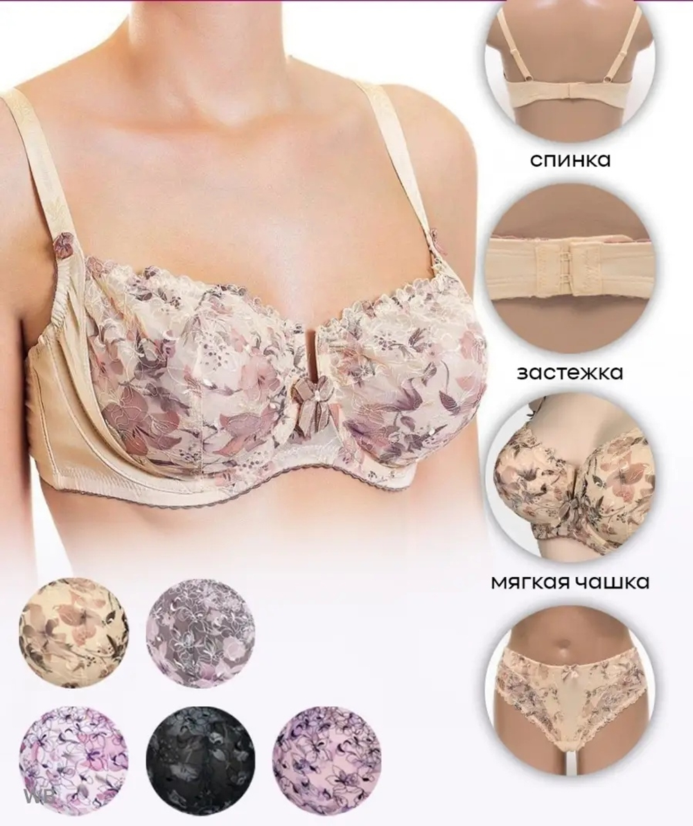 [m]Бюстгальтер на косточке/без поролона 11172