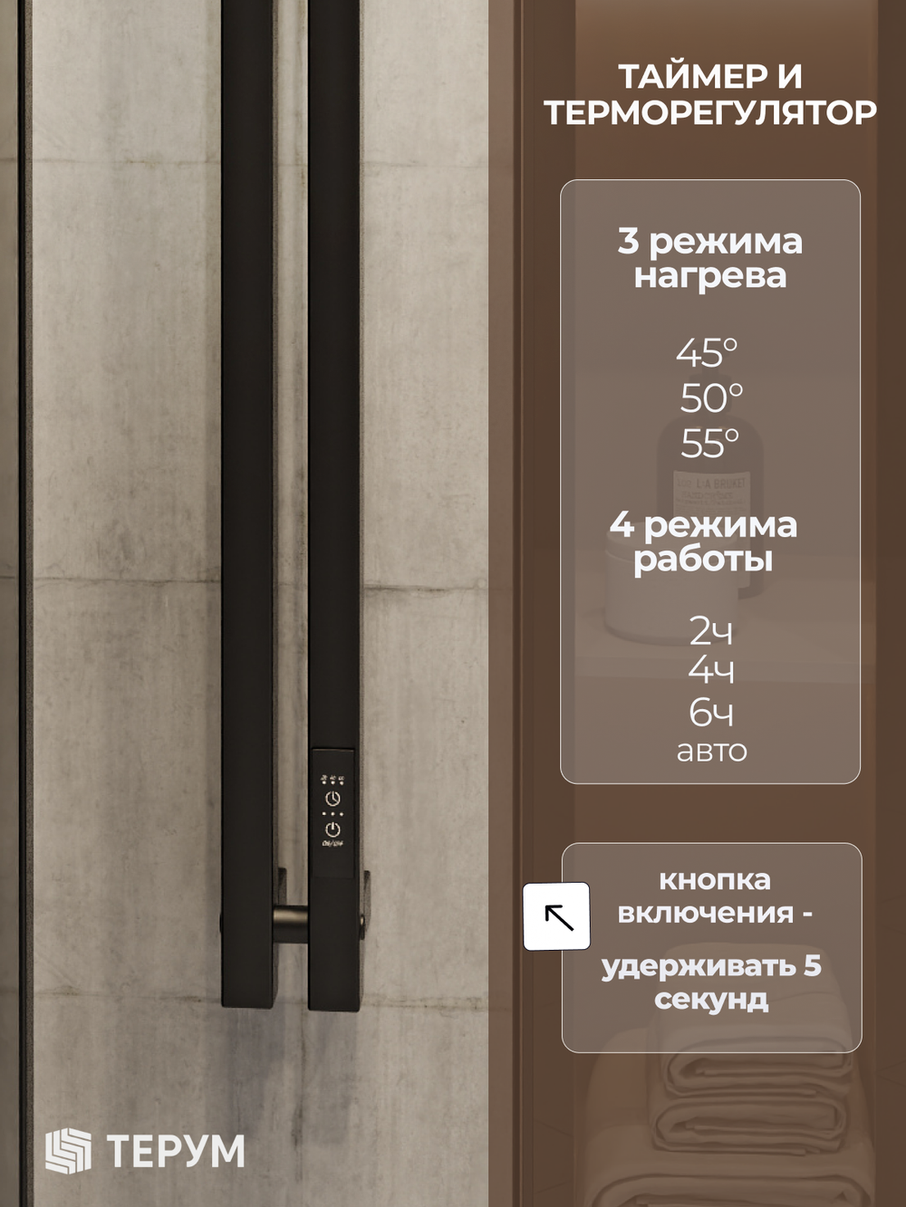 Полотенцесушитель Марко 2 Про 120x8 черный
