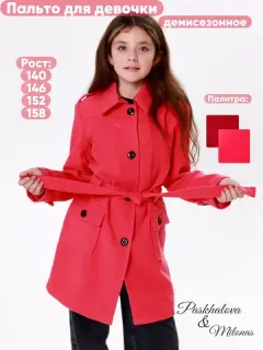 Wildberries Paskhalova & Milonas WB