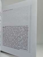 По одному шедевру от ста японских поэтов