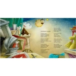 Идем в театр!