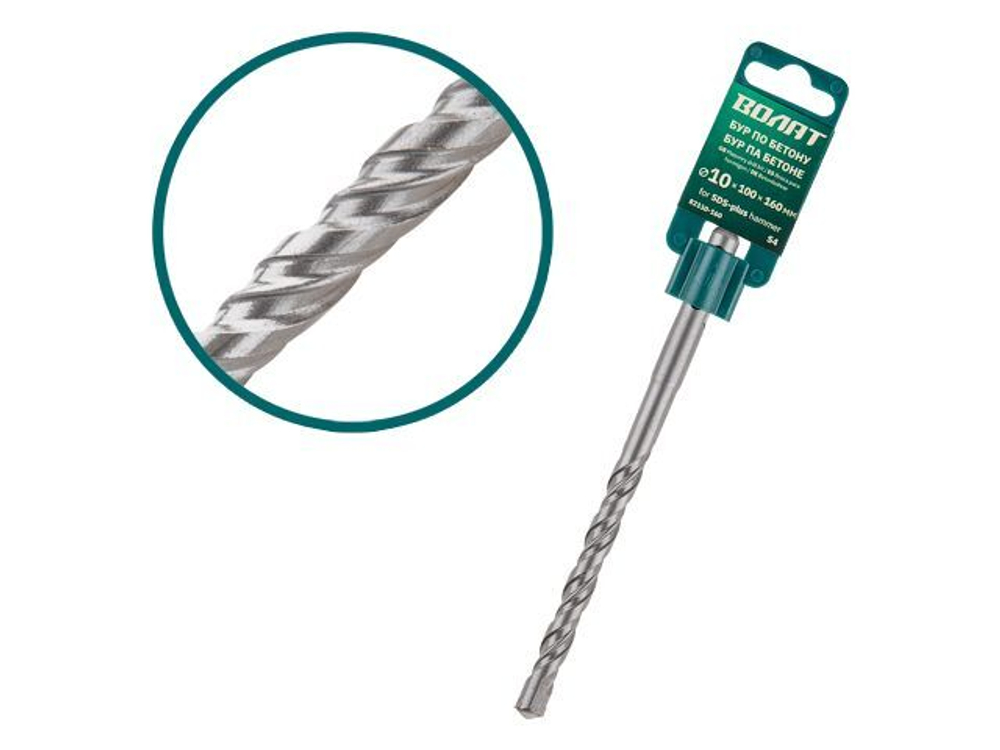 10х100х160 мм бур (сверло) SDS-plus S4 ВОЛАТ