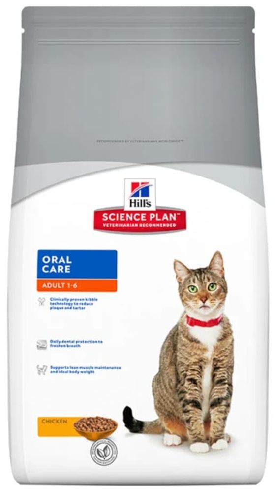 *Hill's SP Oral Care 250г сухой корм для взрослых кошек для гигиены полости рта с курицей УЦЕНКА *Hill's SP Oral Care 250г сухой корм для взрослых кошек для гигиены полости рта с курицей УЦЕНКА