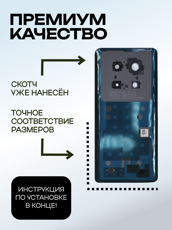 Задняя крышка для Xiaomi Redmi Note 14 Pro 5G черная (Midnight black) со стеклом камеры