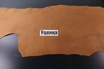 Уценка: 1,3-1,5 Краст Коньячный 176 дм²