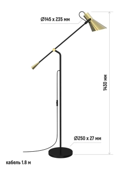 Торшер напольный в стиле Лофт е27