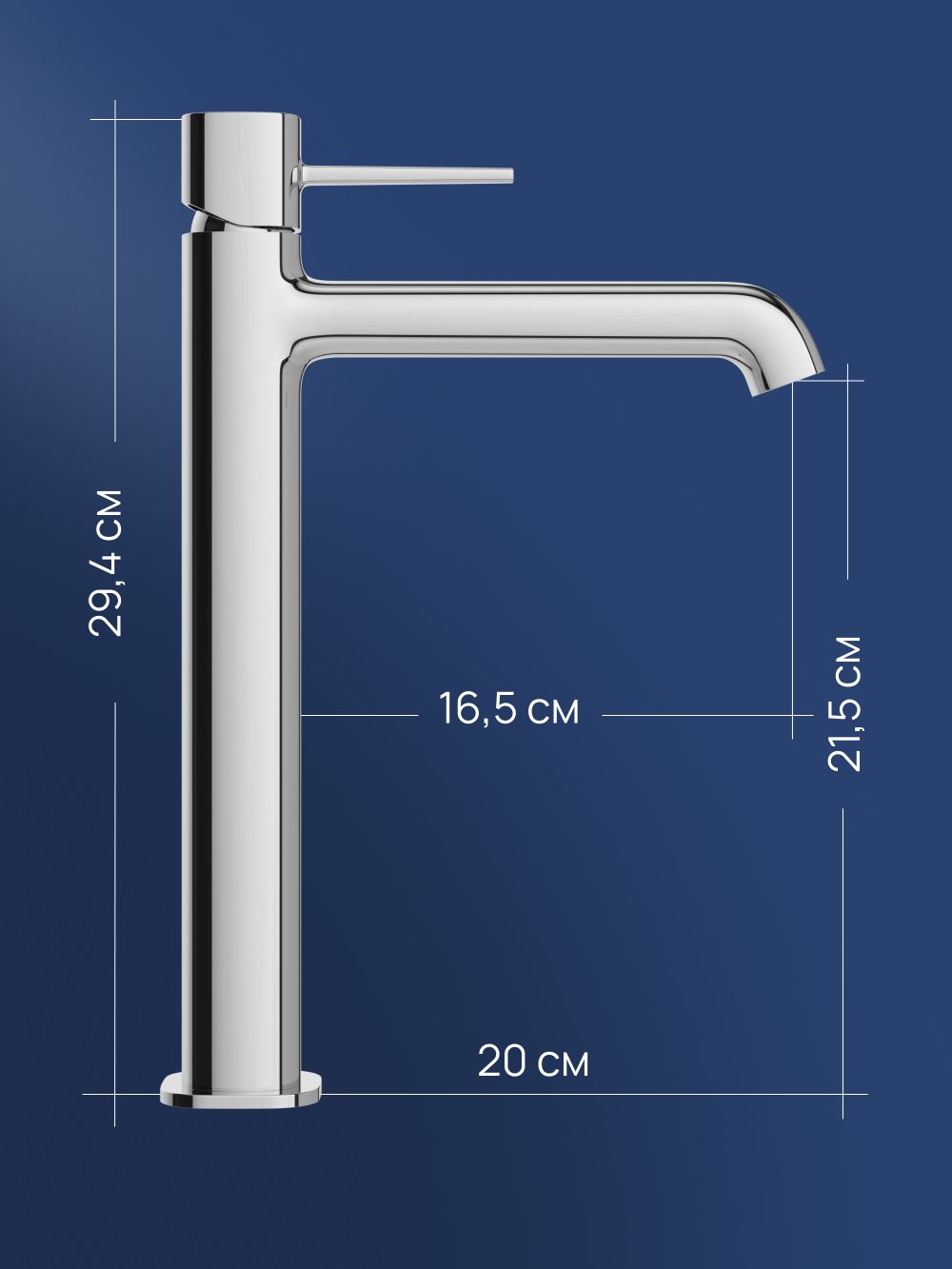 Смеситель для раковины STWORKI Эстерсунд S31020CR хром