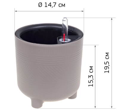 Кашпо ШЭНК 2л D150мм H=153мм вставка и автополив, с индикатором уровня воды, на ножках