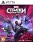 PS5 Стражи Галактики Marvel / Guardians of the Galaxy (Б/У, Полностью на русском языке, PPSA-01750)