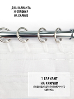 Тюль Синие ромашки