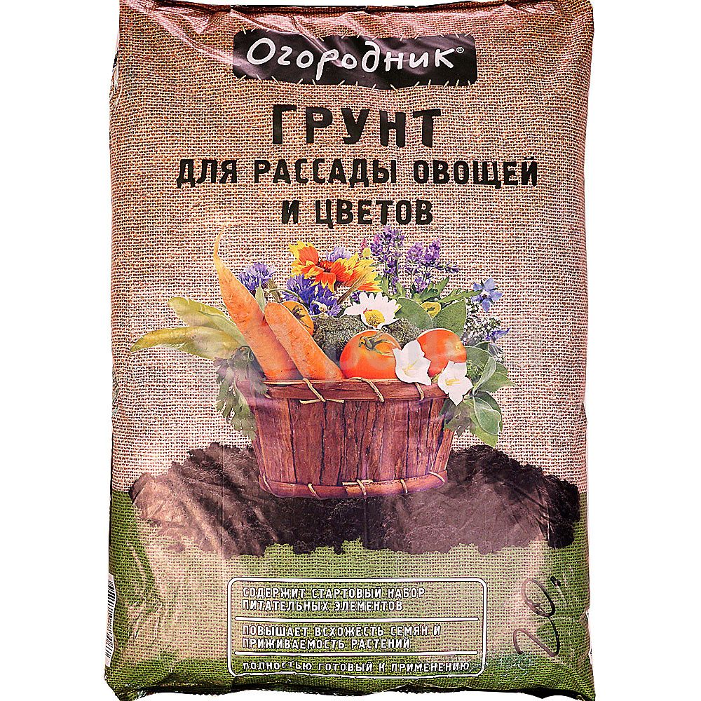 ГРУНТ ОГОРОДНИК Д/РАССАДЫ ОВОЩЕЙ И ЦВЕТОВ 9Л
