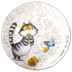 НАБОР ПОСУДЫ LEFARD "СЧАСТЬЕ ЕСТЬ" 3 ПР.: КРУЖКА 400 МЛ, ТАРЕЛКА 20,5 СМ, САЛАТНИК 15,5*5 СМ 600 МЛ