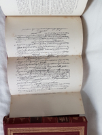 "Иллюстрированная история Екатерины Второй". А.Г. Брикнер - книга в подарок