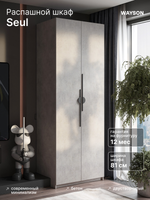 Шкаф Распашной Серый 80х220х52,5 Сеул