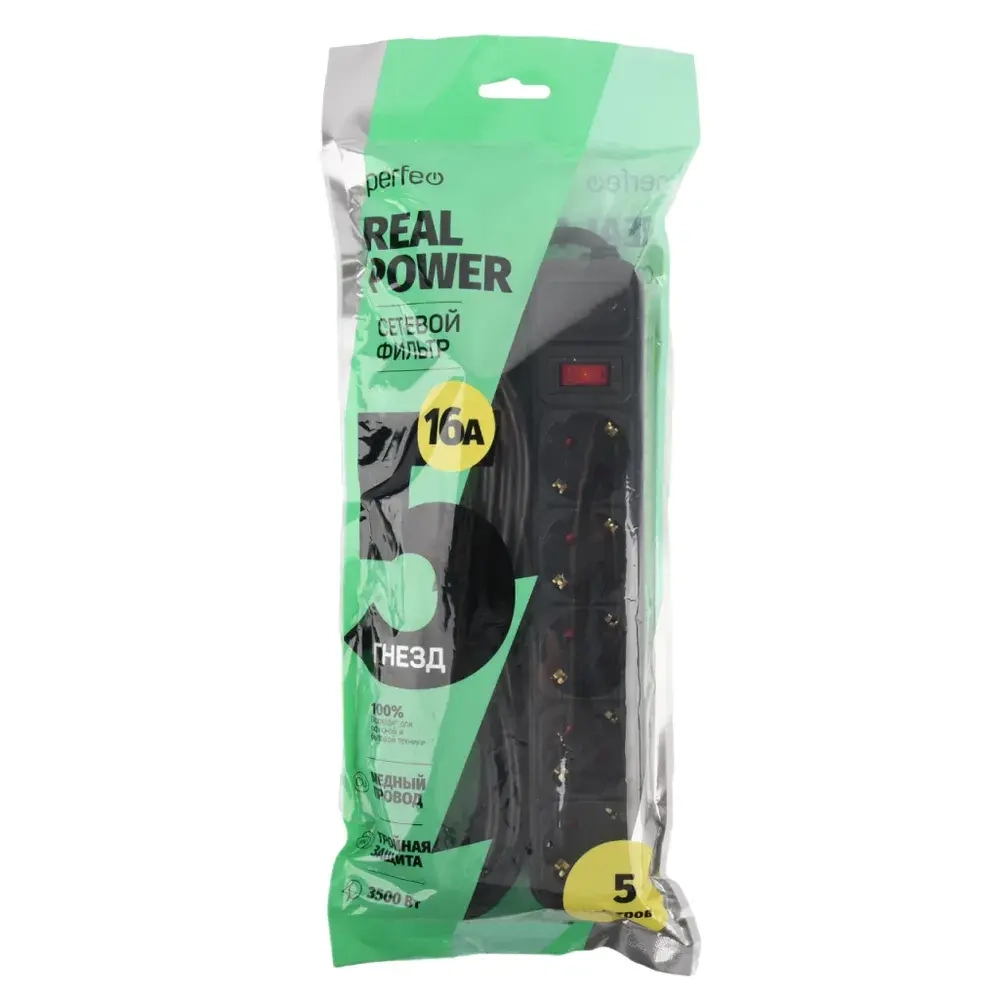 Удлинитель - сетевой фильтр REAL POWER 5,0м, 5р 16А, 3,5кВт