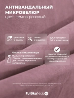 Диван - кровать 160х80 см Crecker ткань Микровелюр