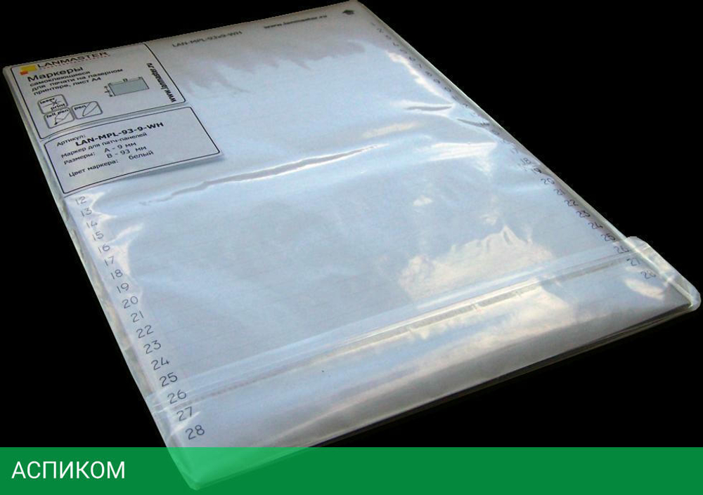 Маркер Lanmaster LAN-MPL-93X9-WH