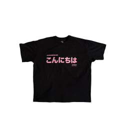 Футболка "こんにちは" pink