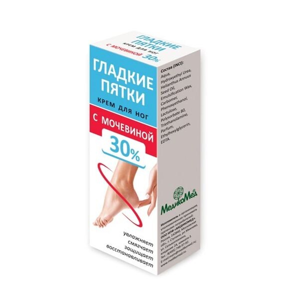 Гладкие пятки крем для ног с мочевиной 30% 75мл.