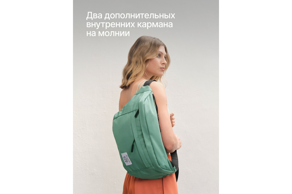 Сумка RoadLike City Go, зеленая