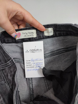 Джинсы Party Skinny темные 40 размер