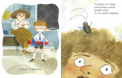 Лучшая школа