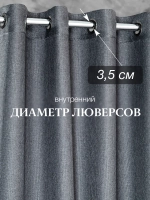 Комплект штор на люверсах - 2 шт