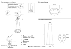 Светильник подвесной Crystal Lux CLT 027C3 D450 BL