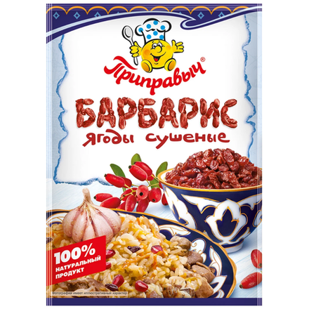 Барбарис Ягоды сушеные Приправыч 25 гр